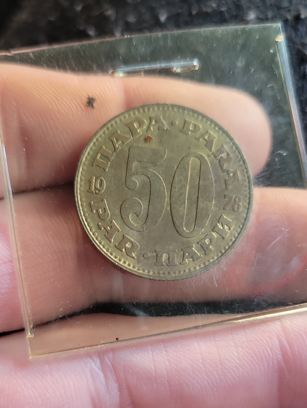 Classic 1978 Yugoslavia 50 Para Coin- Gold Tones